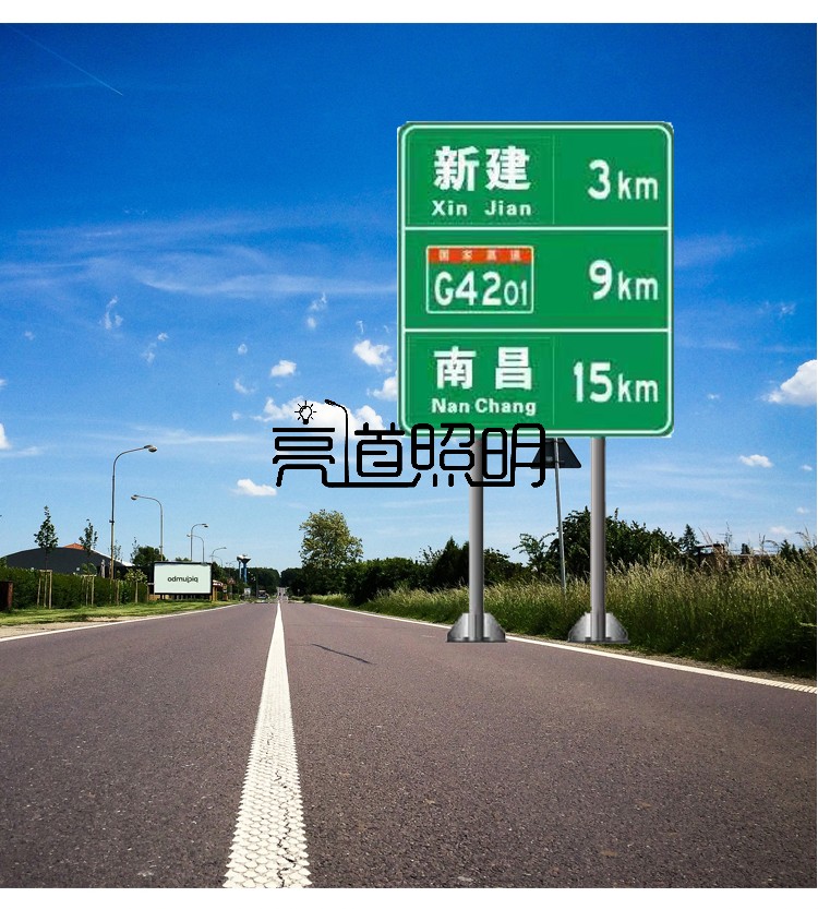交通標志牌立桿