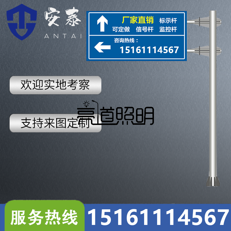 道路標志牌立桿