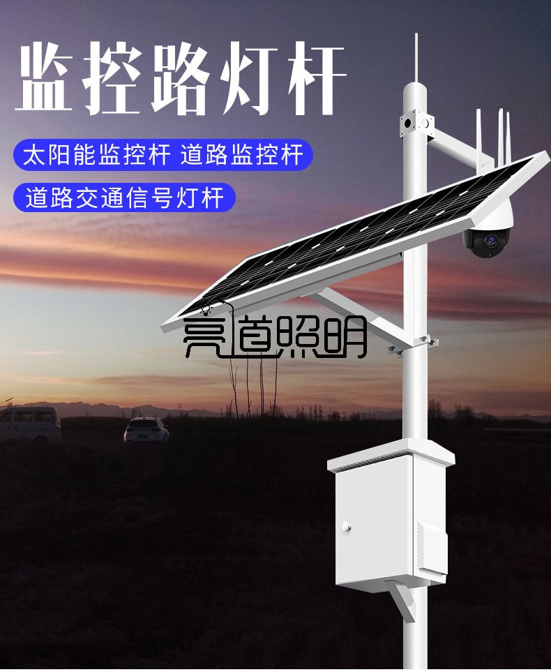 監(jiān)控立桿的生產(chǎn)工藝流程？監(jiān)控桿如何生產(chǎn)的？